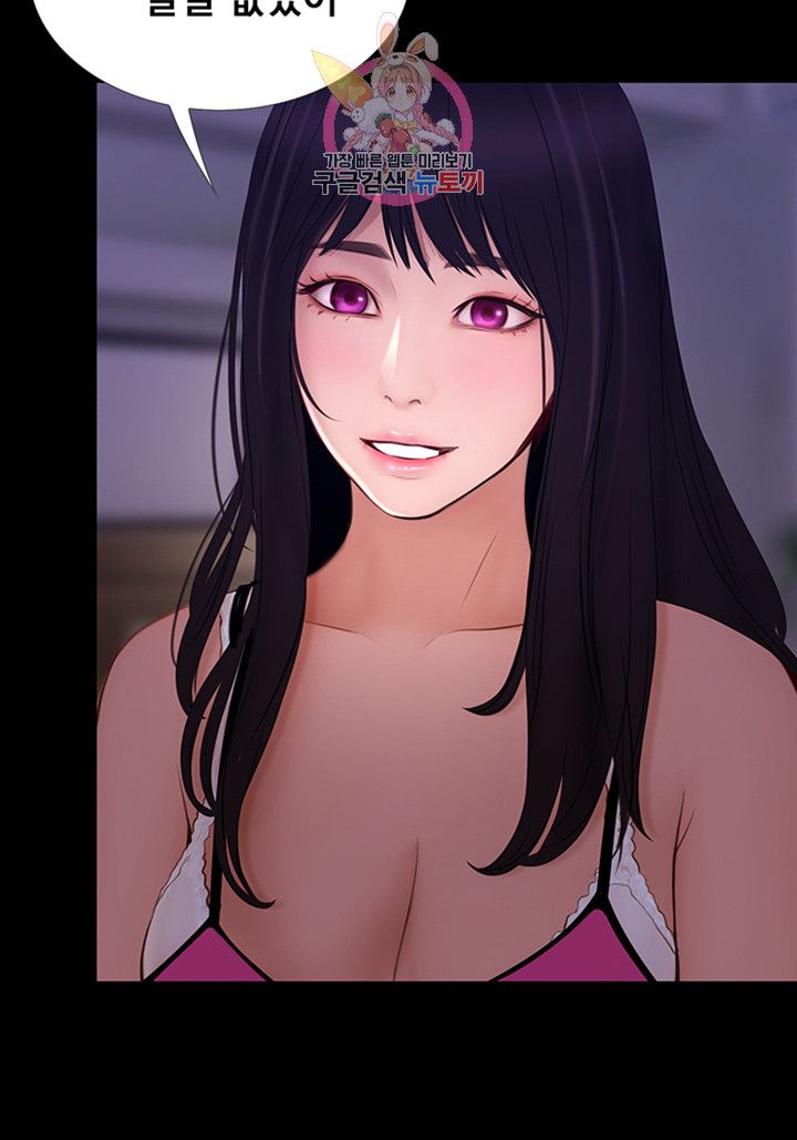 Onenight Raw Chapter 11 Page 19