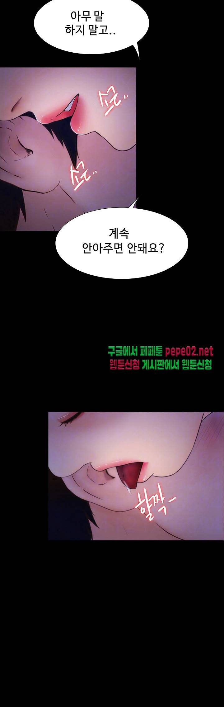 Onenight Raw Chapter 2 Page 11
