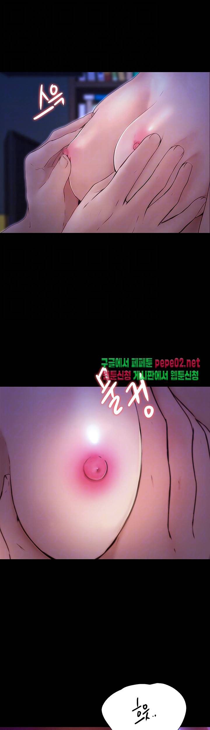 Onenight Raw Chapter 2 Page 15
