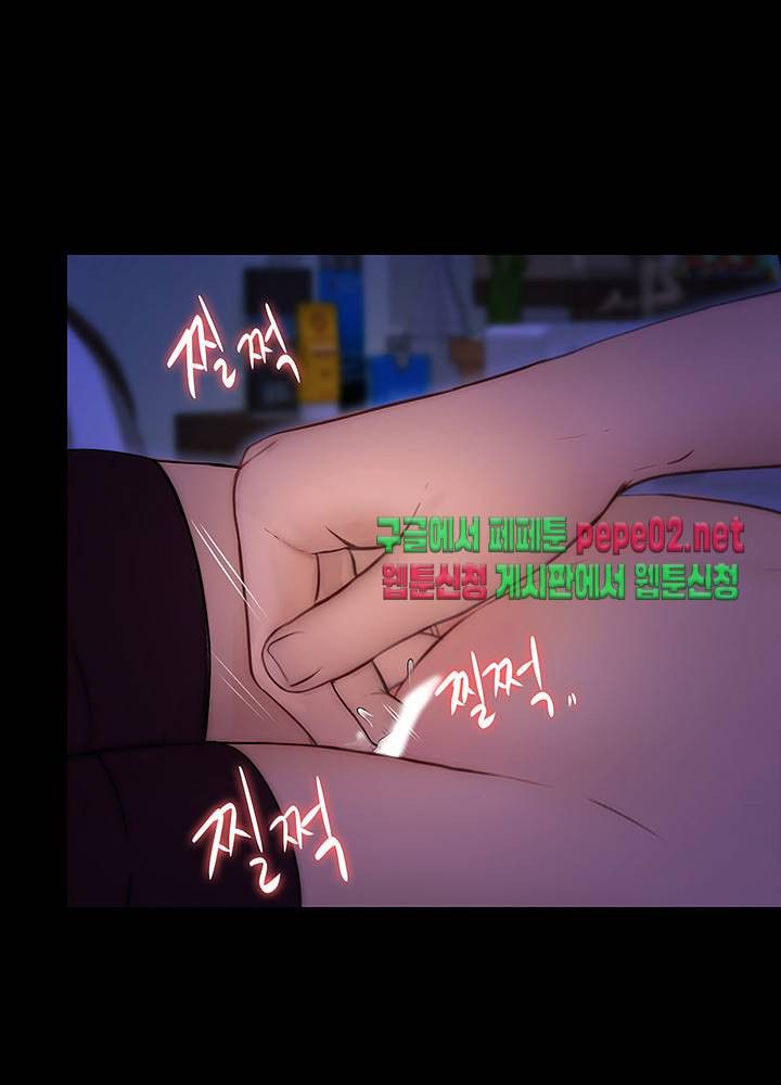 Onenight Raw Chapter 2 Page 19