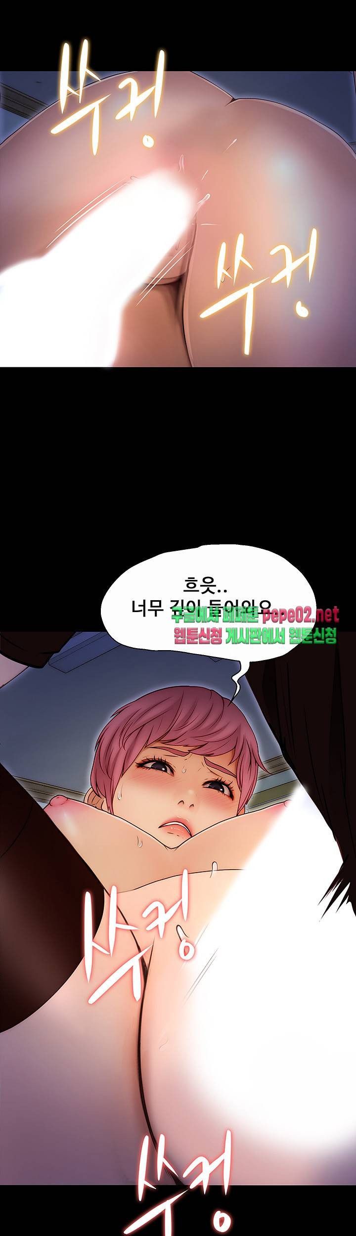 Onenight Raw Chapter 2 Page 29