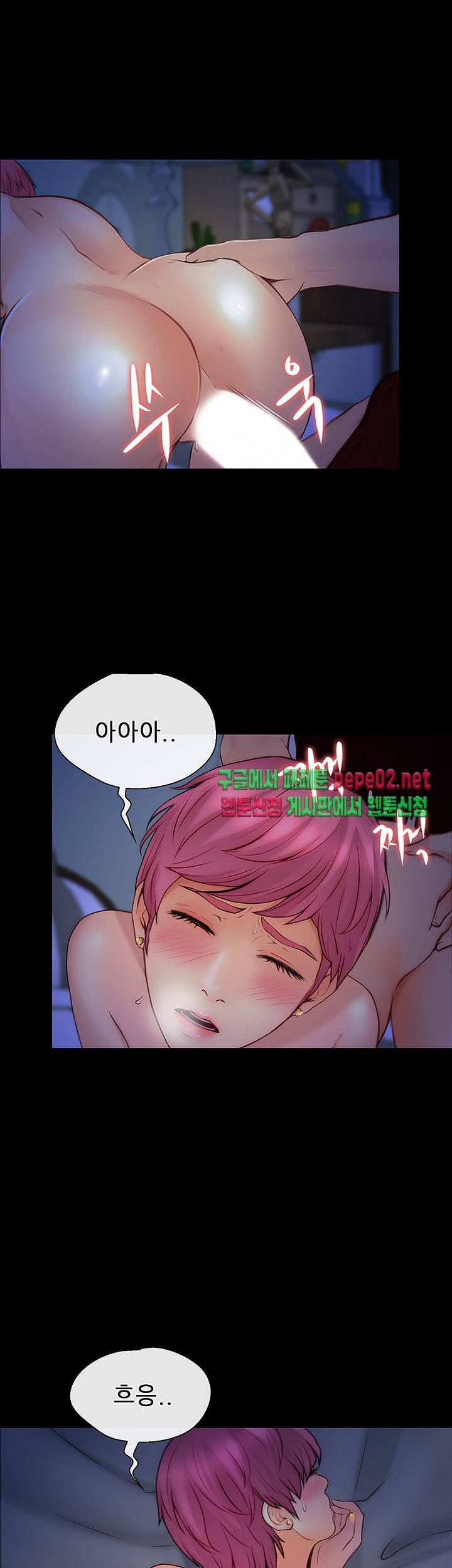 Onenight Raw Chapter 2 Page 34