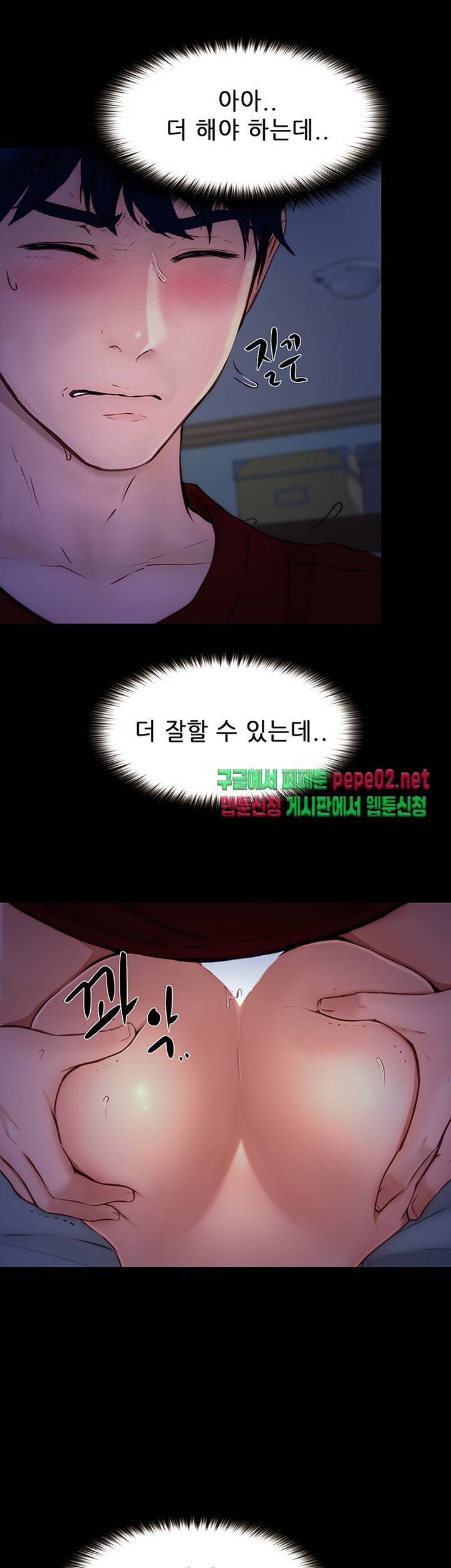 Onenight Raw Chapter 2 Page 37
