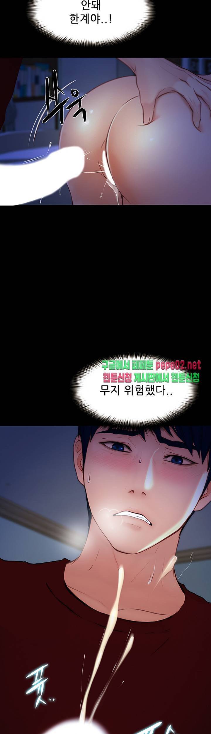 Onenight Raw Chapter 2 Page 38