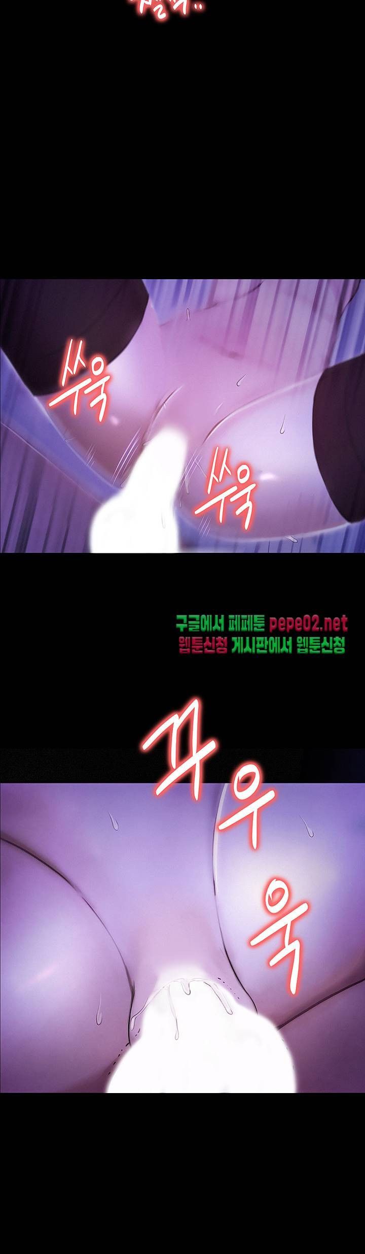 Onenight Raw Chapter 2 Page 4