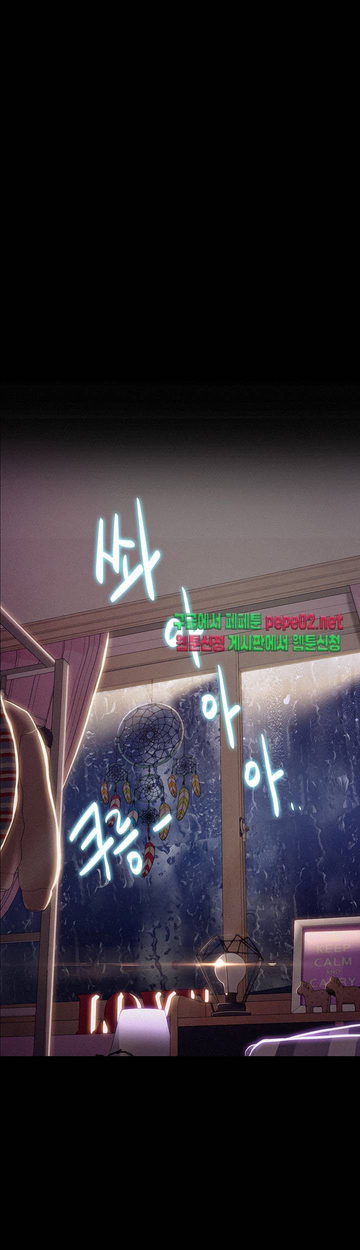 Onenight Raw Chapter 2 Page 42
