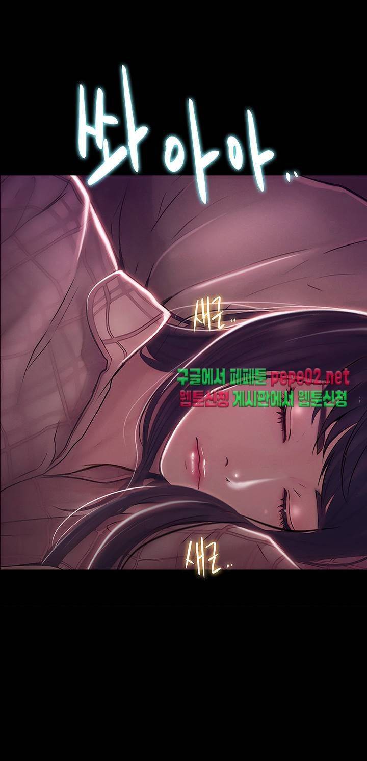Onenight Raw Chapter 2 Page 43