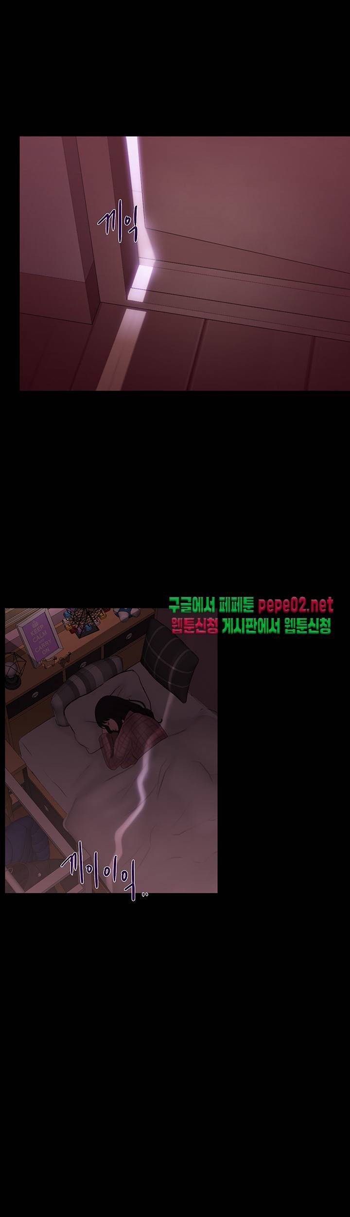 Onenight Raw Chapter 2 Page 44