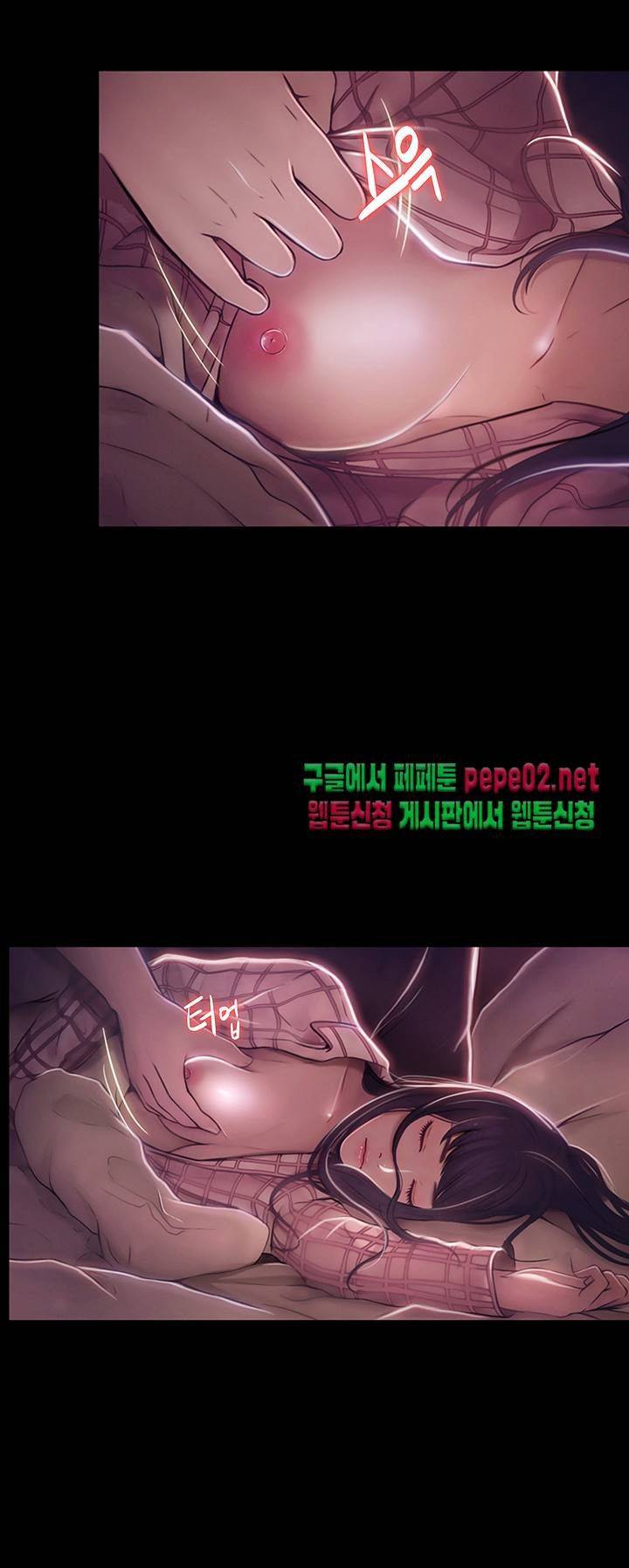 Onenight Raw Chapter 2 Page 45
