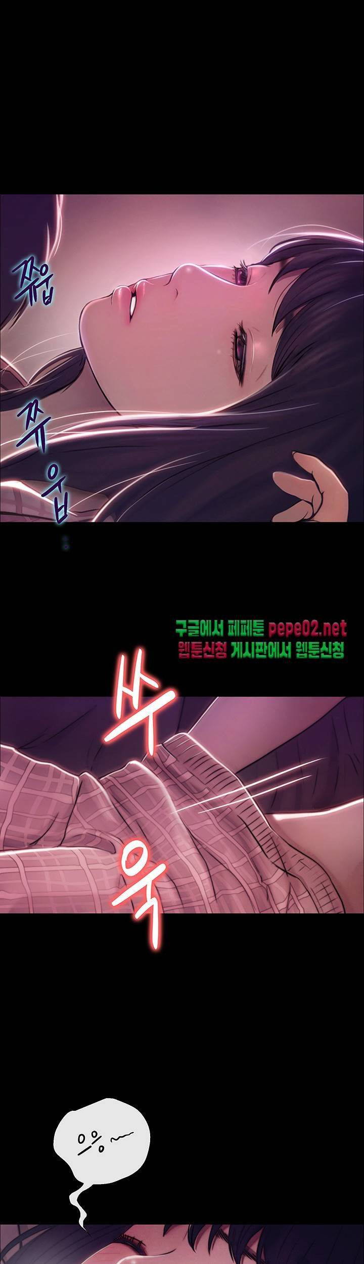 Onenight Raw Chapter 2 Page 46
