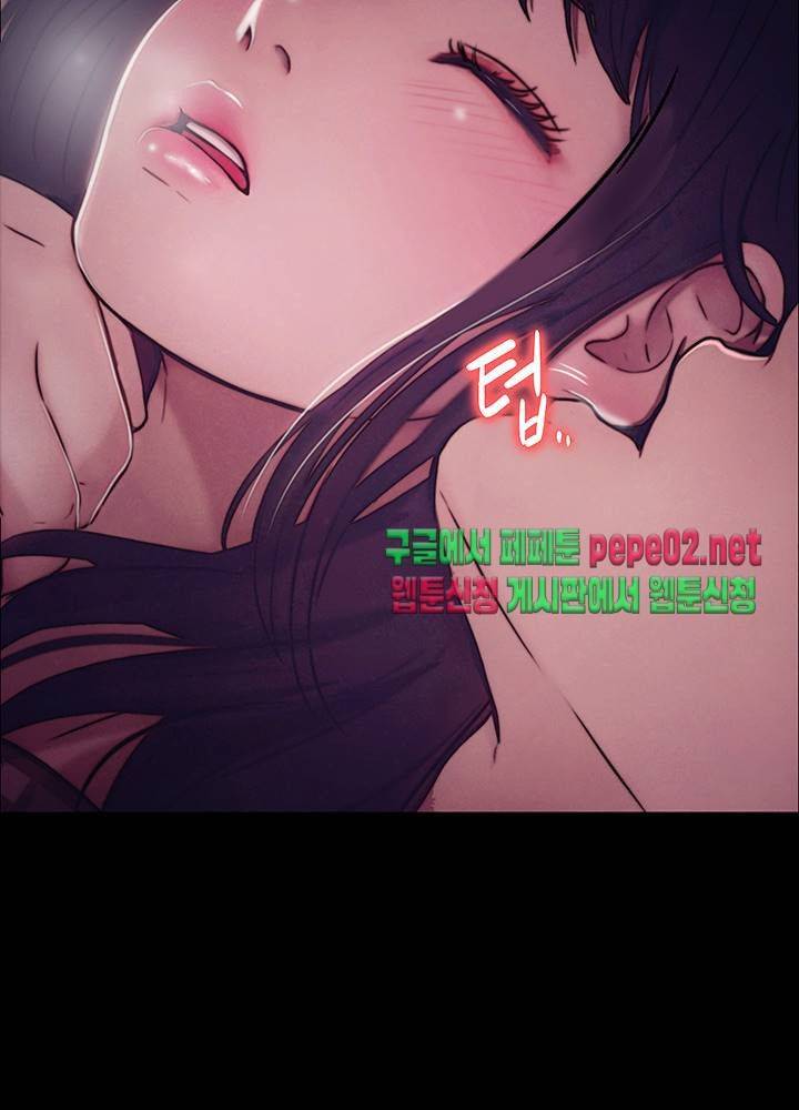 Onenight Raw Chapter 2 Page 47