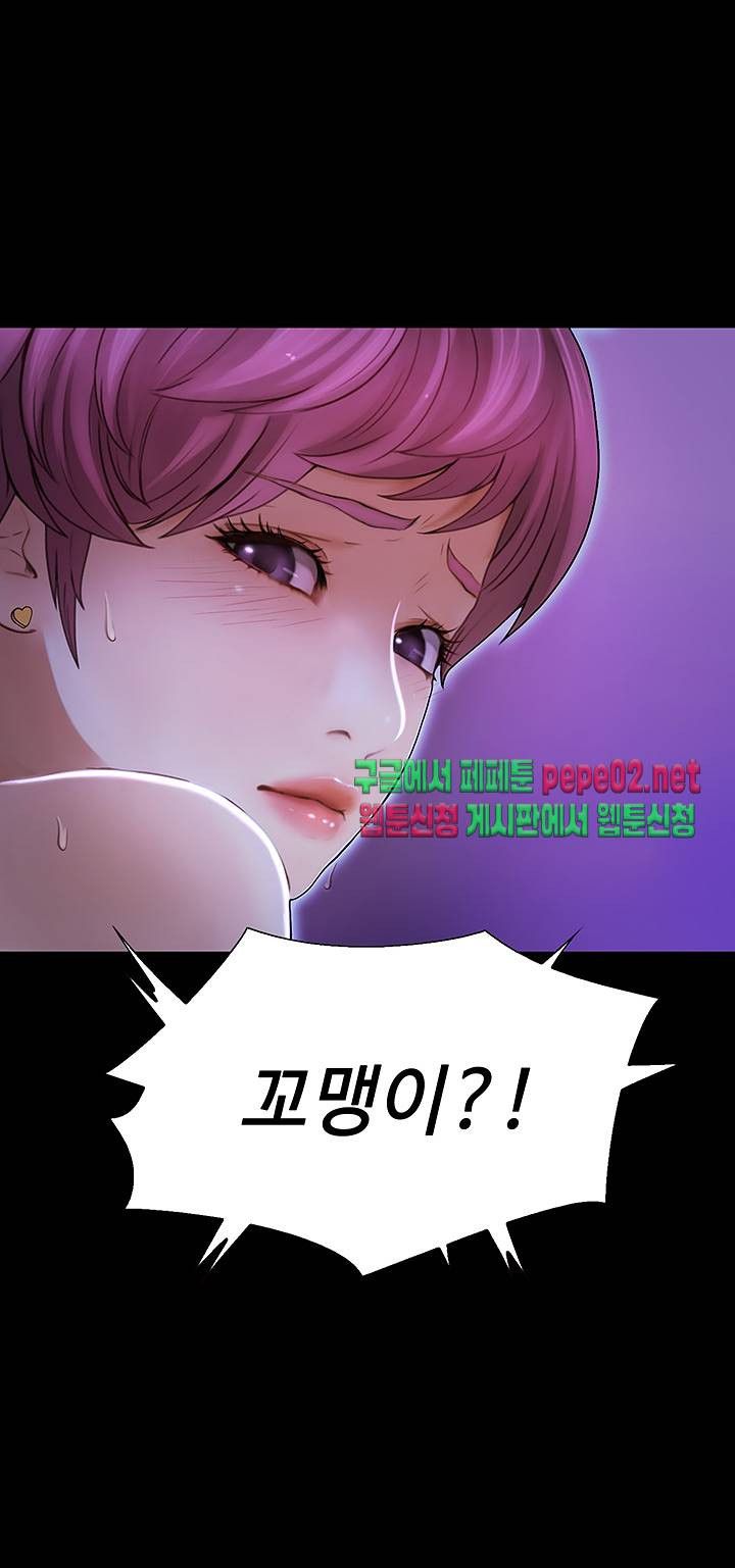 Onenight Raw Chapter 2 Page 9