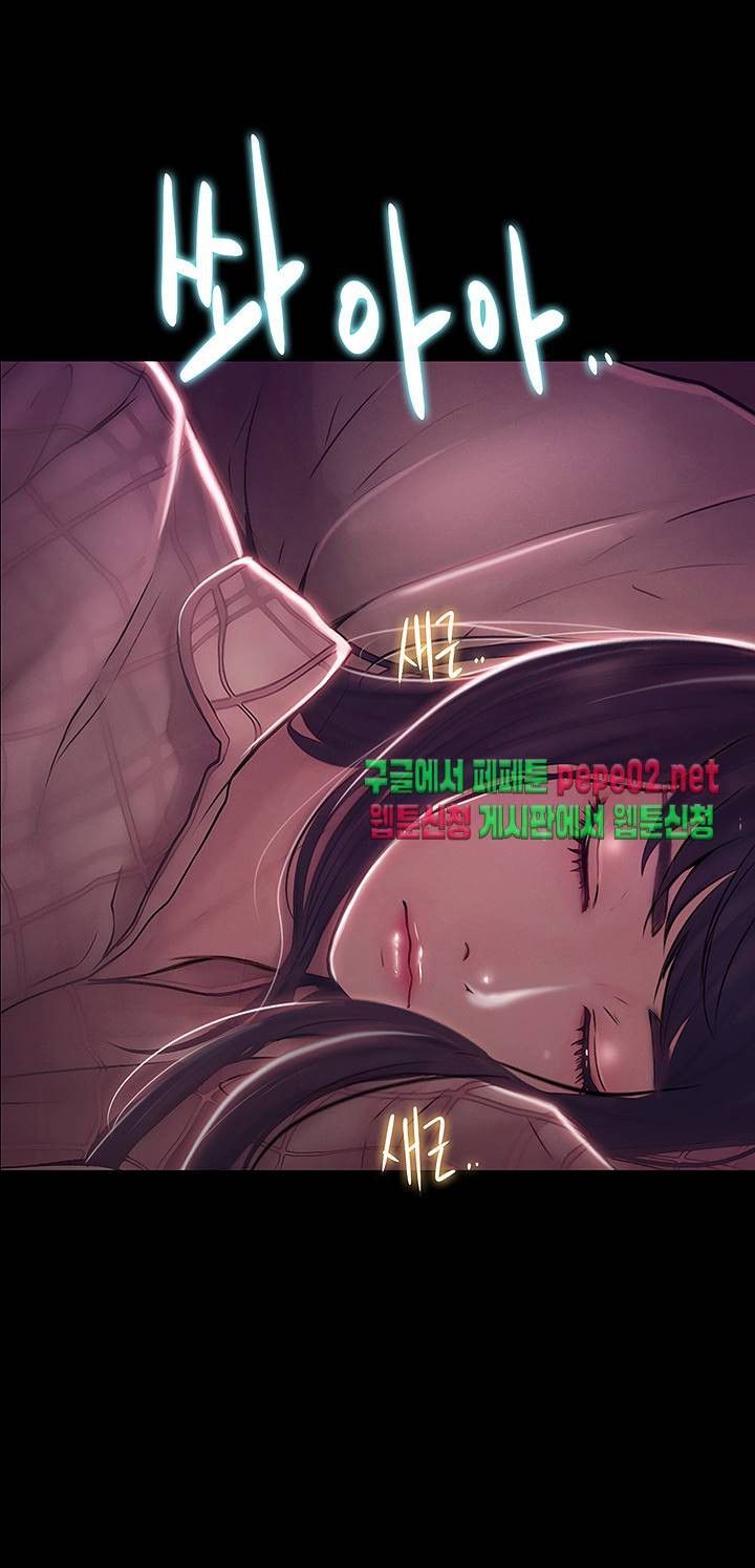 Onenight Raw Chapter 3 Page 2