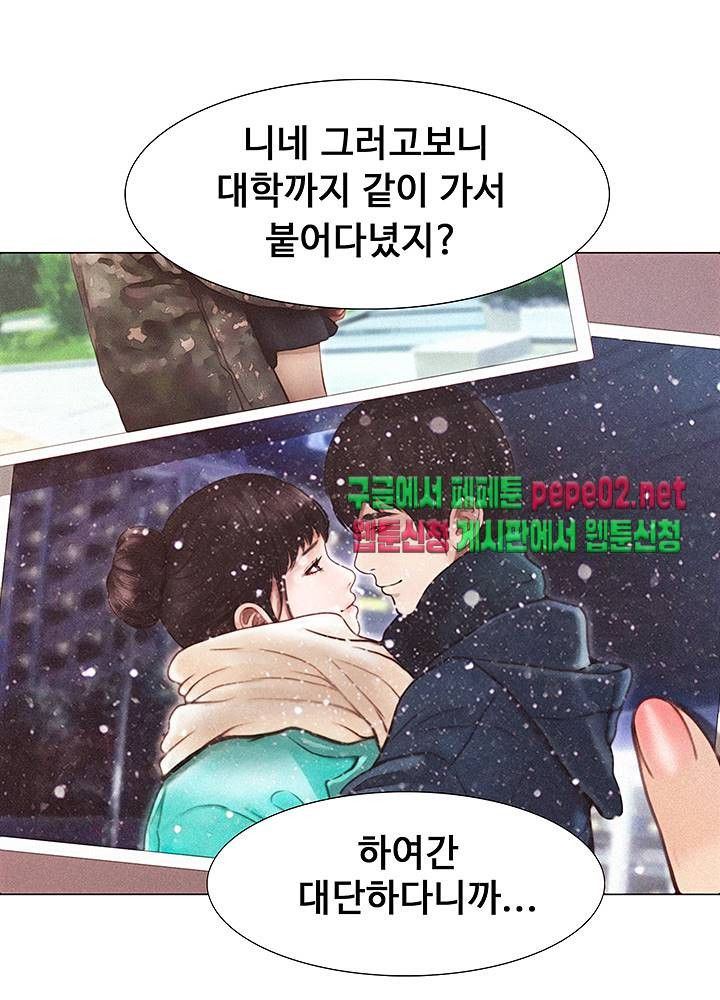 Onenight Raw Chapter 3 Page 25
