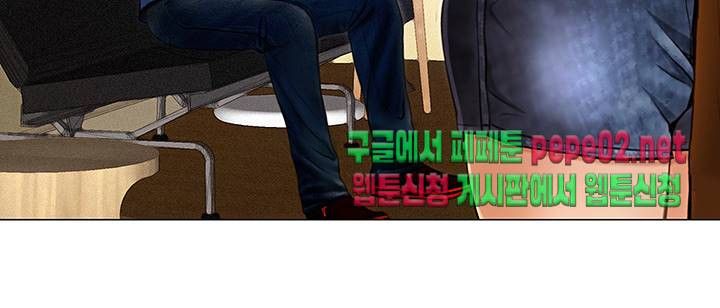 Onenight Raw Chapter 3 Page 31