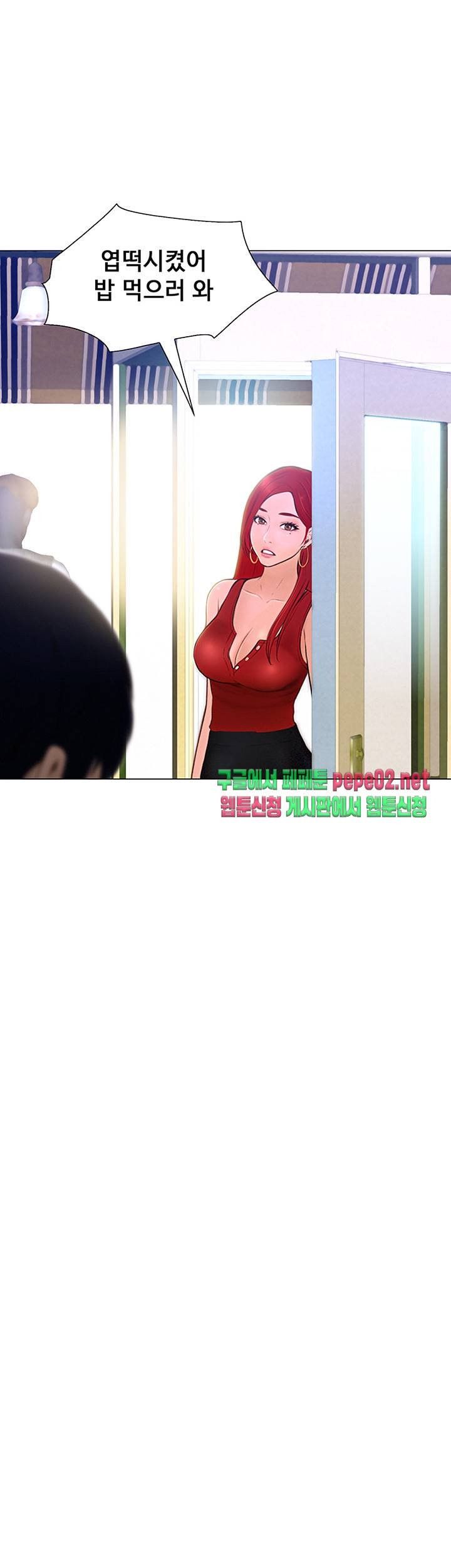 Onenight Raw Chapter 3 Page 36