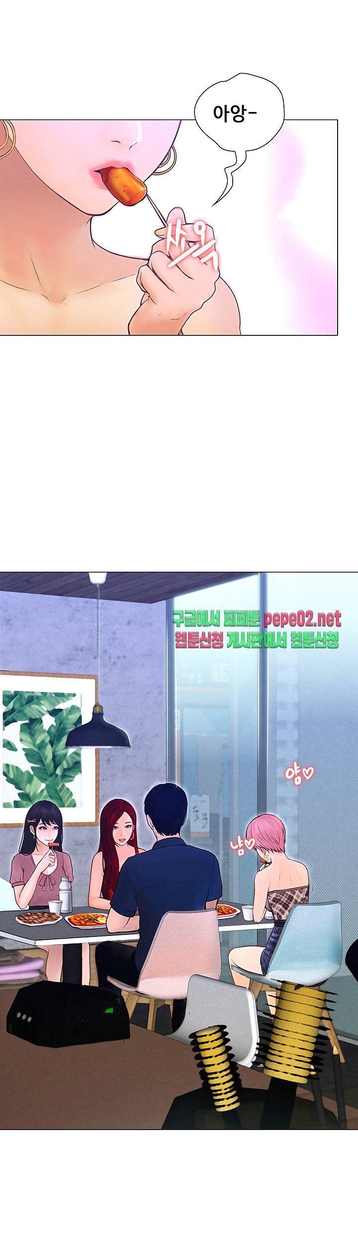 Onenight Raw Chapter 3 Page 38