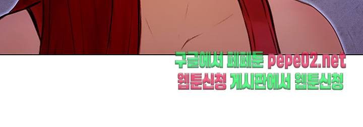 Onenight Raw Chapter 3 Page 43
