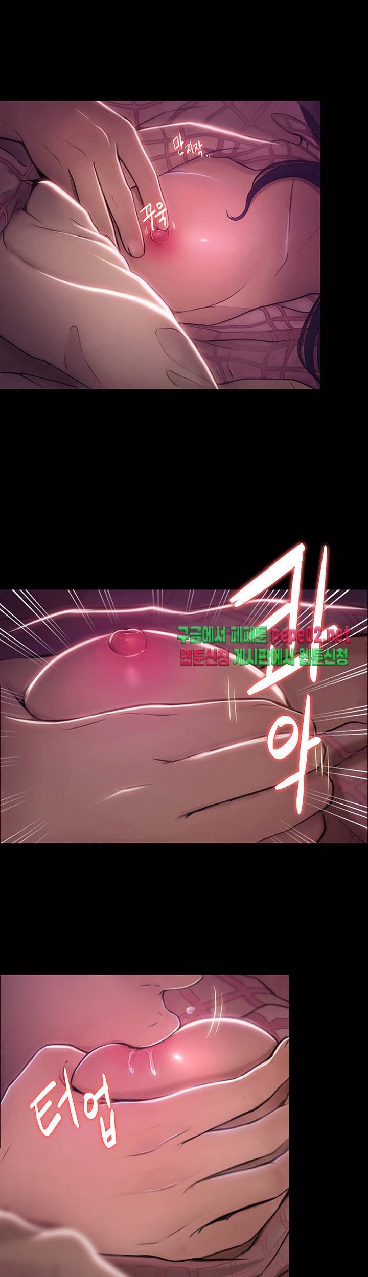 Onenight Raw Chapter 3 Page 6