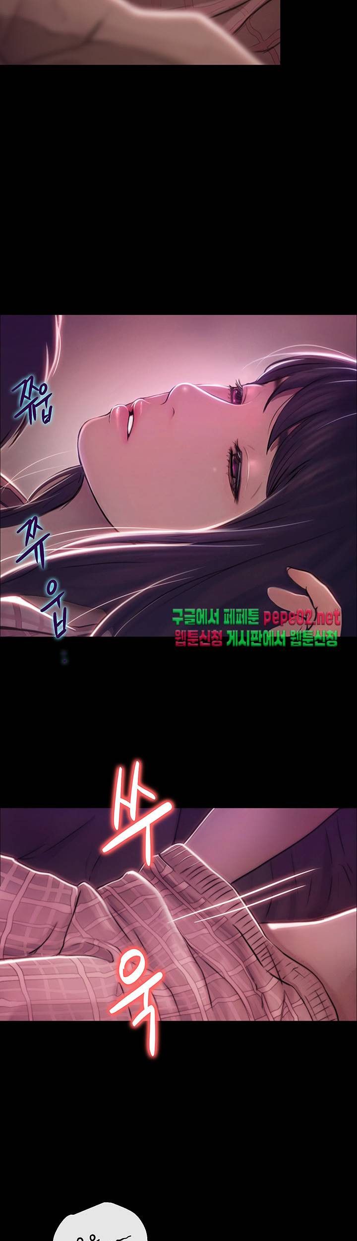 Onenight Raw Chapter 3 Page 7