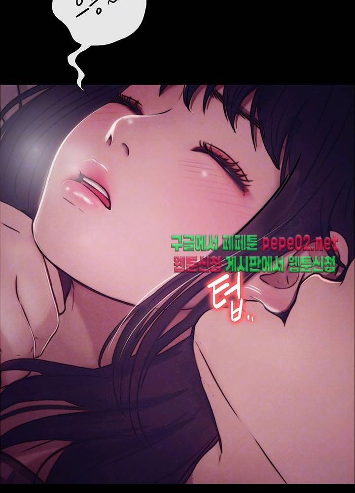 Onenight Raw Chapter 3 Page 8