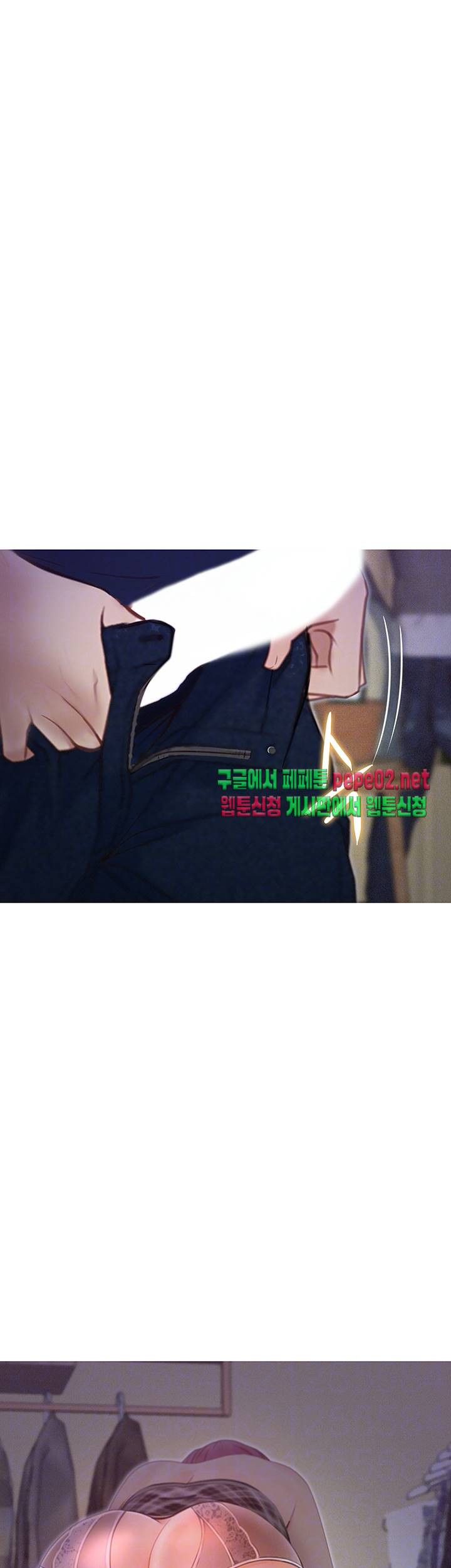 Onenight Raw Chapter 4 Page 15
