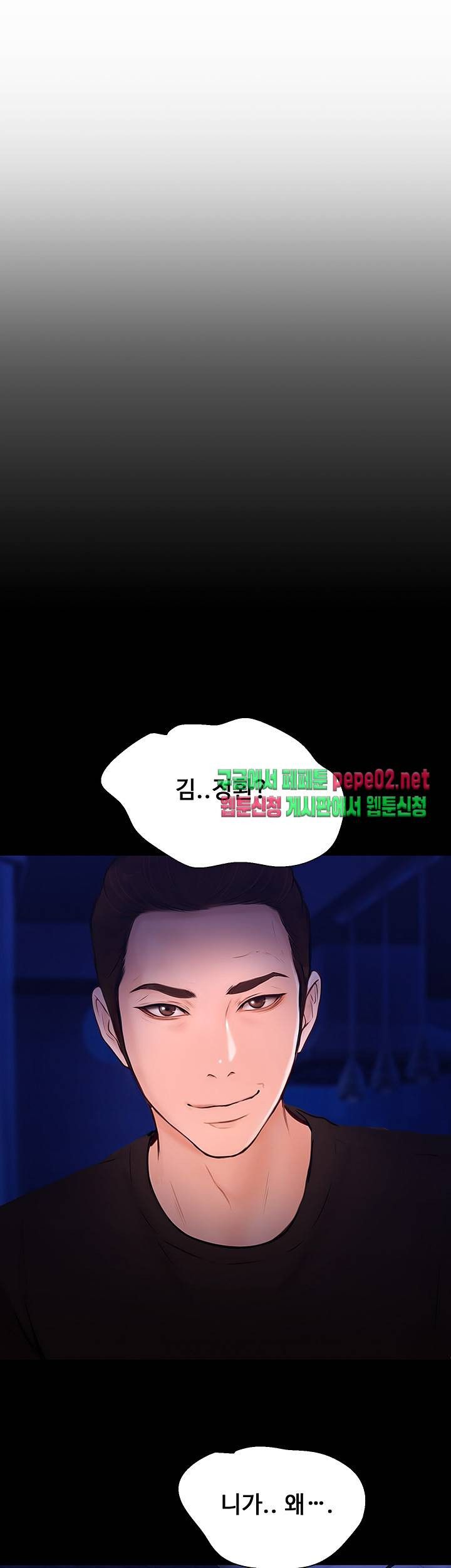 Onenight Raw Chapter 4 Page 26