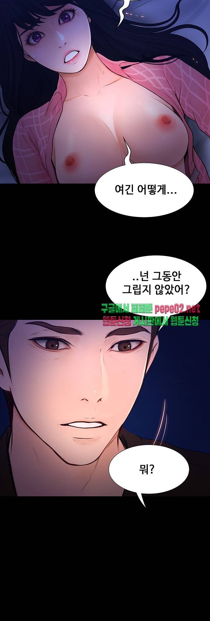 Onenight Raw Chapter 4 Page 27