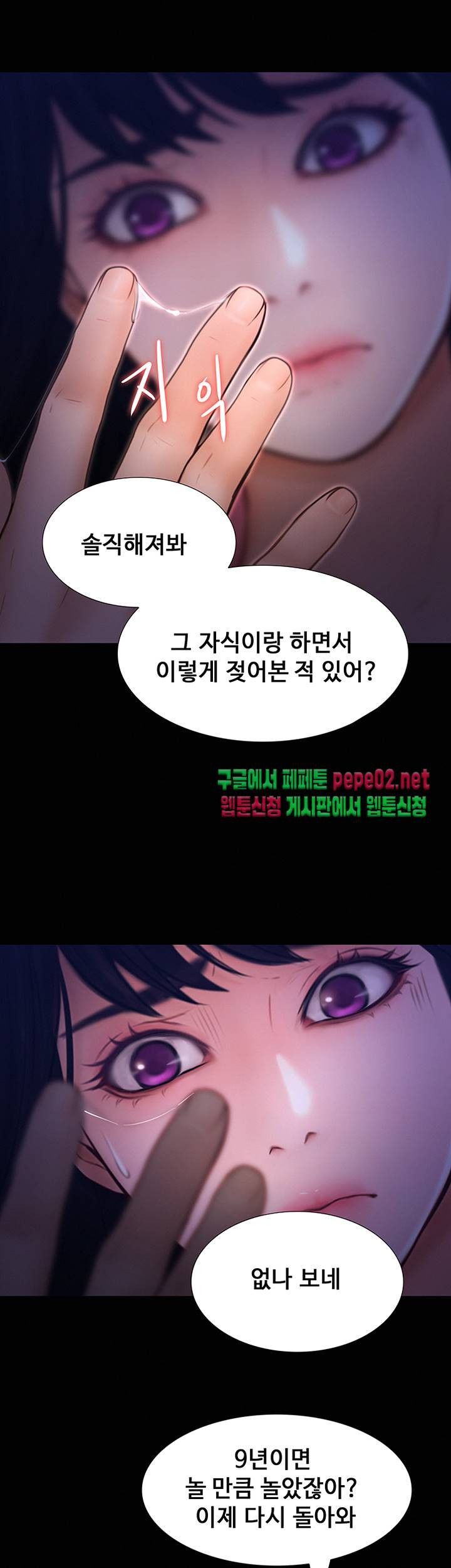 Onenight Raw Chapter 4 Page 28