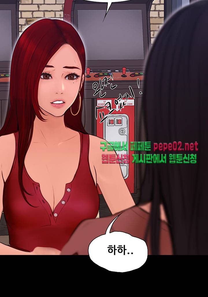Onenight Raw Chapter 5 Page 11