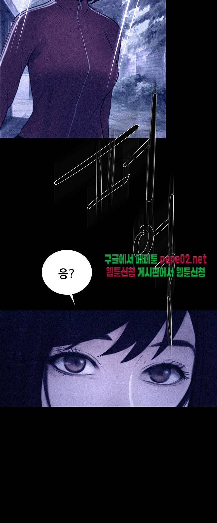 Onenight Raw Chapter 5 Page 21