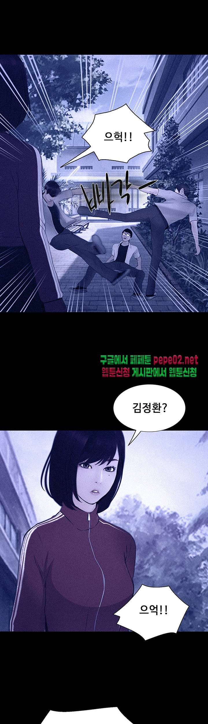 Onenight Raw Chapter 5 Page 22