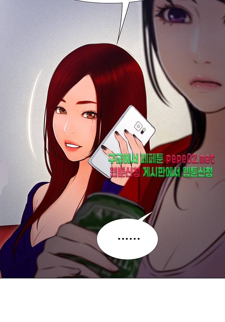 Onenight Raw Chapter 5 Page 30