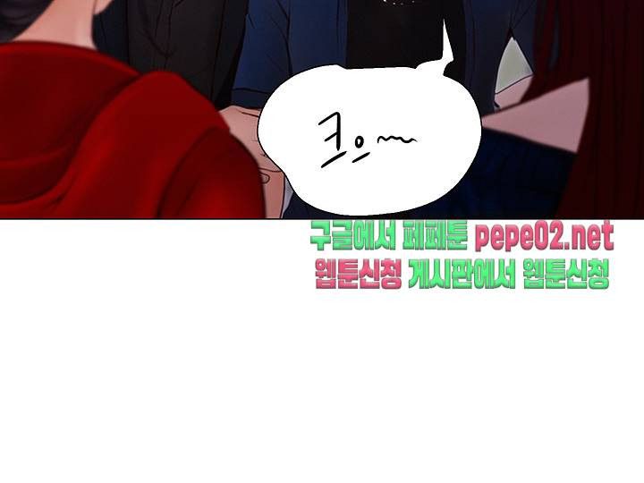Onenight Raw Chapter 5 Page 39