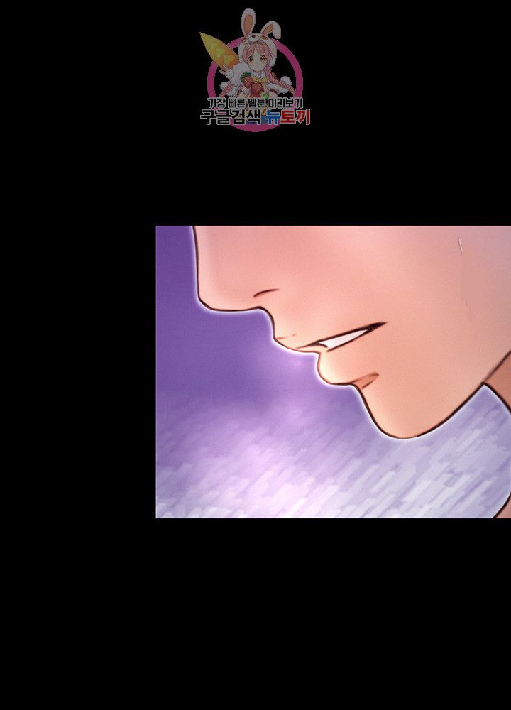 Onenight Raw Chapter 6 Page 35
