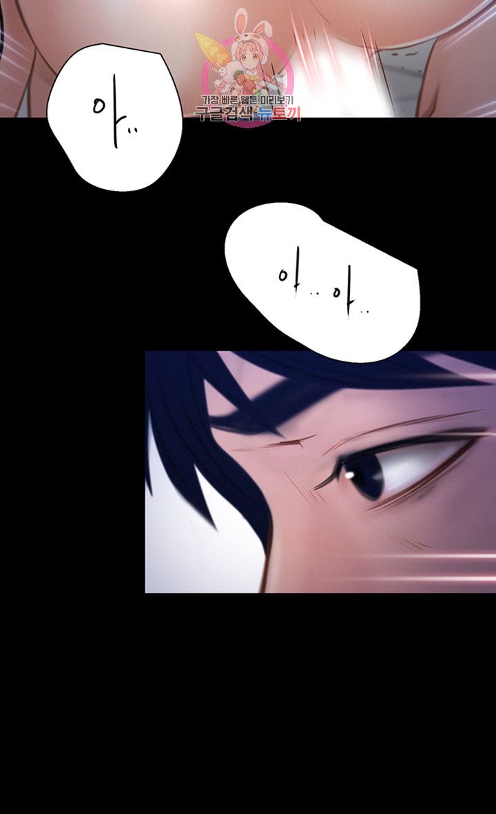 Onenight Raw Chapter 7 Page 3