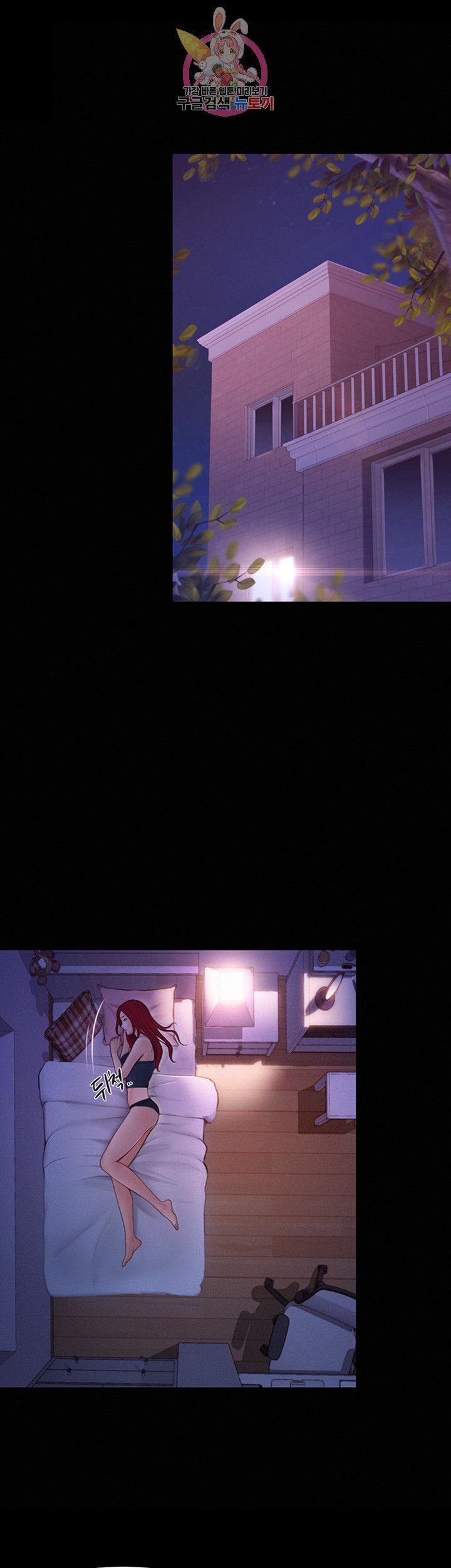 Onenight Raw Chapter 7 Page 34
