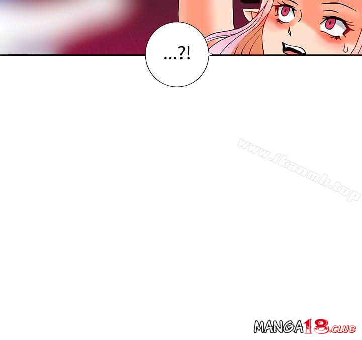 30cm Contractor SS2 Raw Chapter 1 Page 33