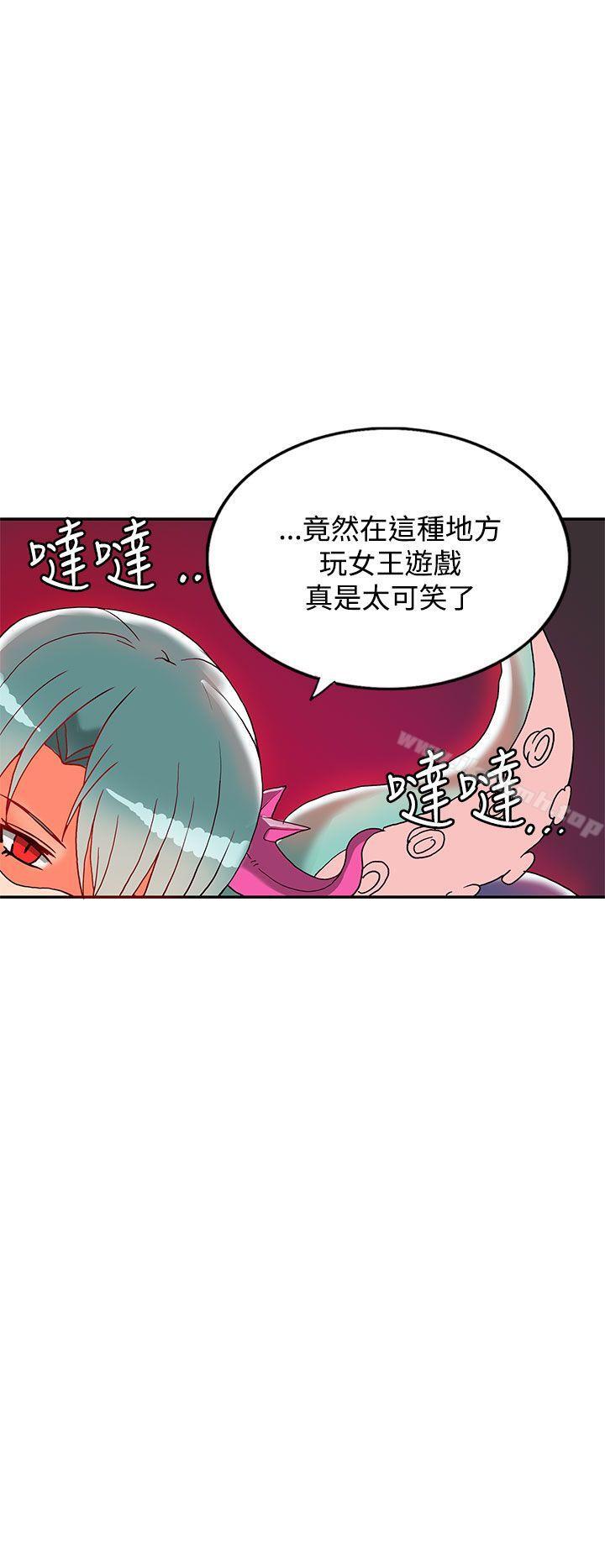 30cm Contractor SS2 Raw Chapter 1 Page 35
