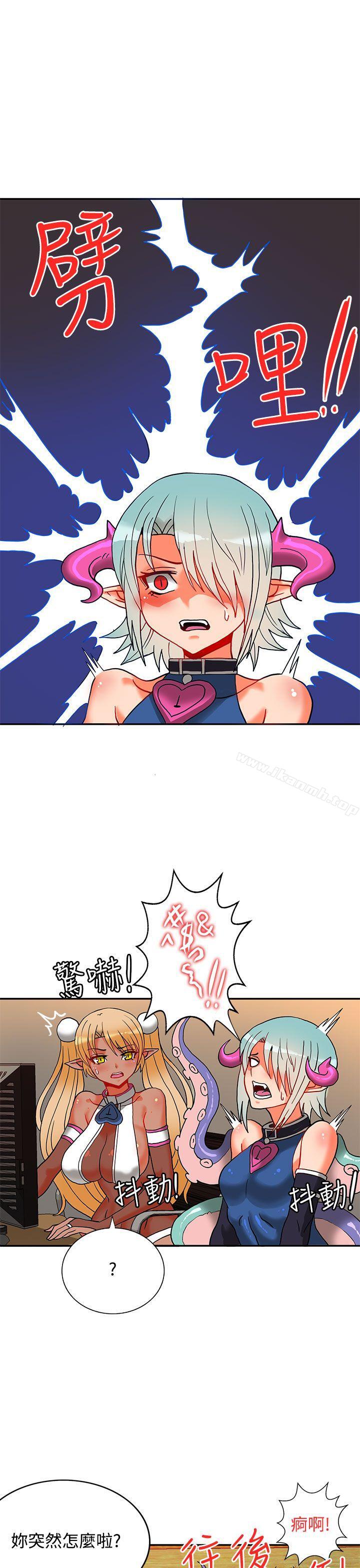 30cm Contractor SS2 Raw Chapter 10 Page 14