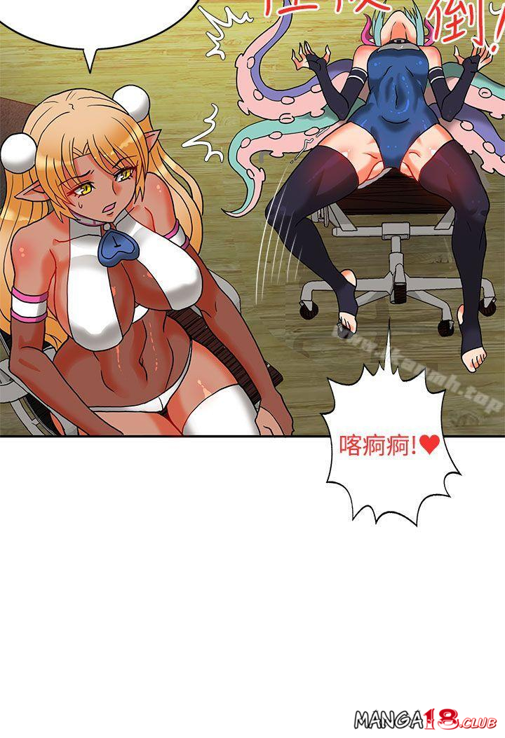30cm Contractor SS2 Raw Chapter 10 Page 15
