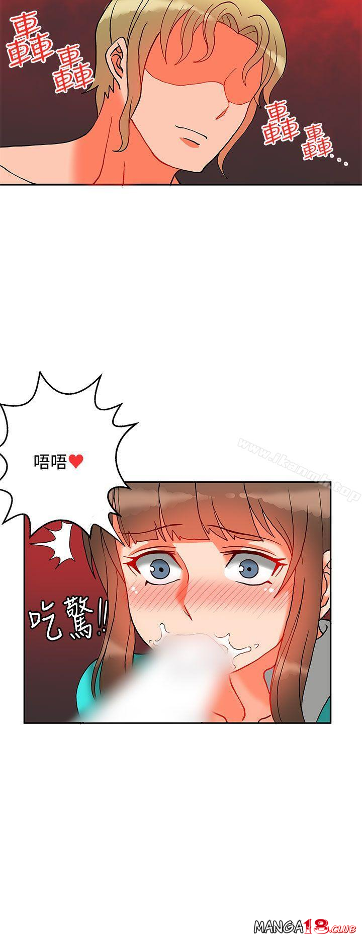30cm Contractor SS2 Raw Chapter 10 Page 3