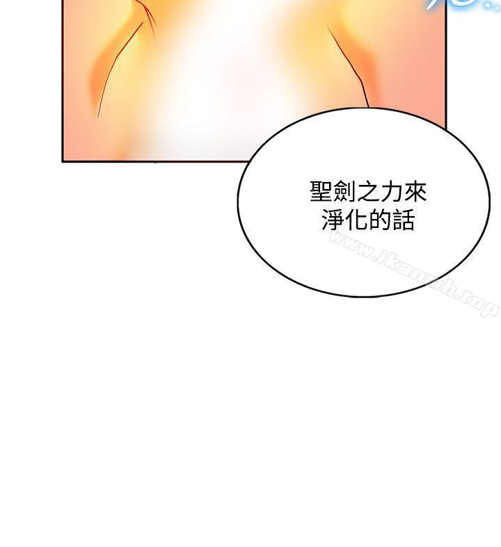 30cm Contractor SS2 Raw Chapter 10 Page 34