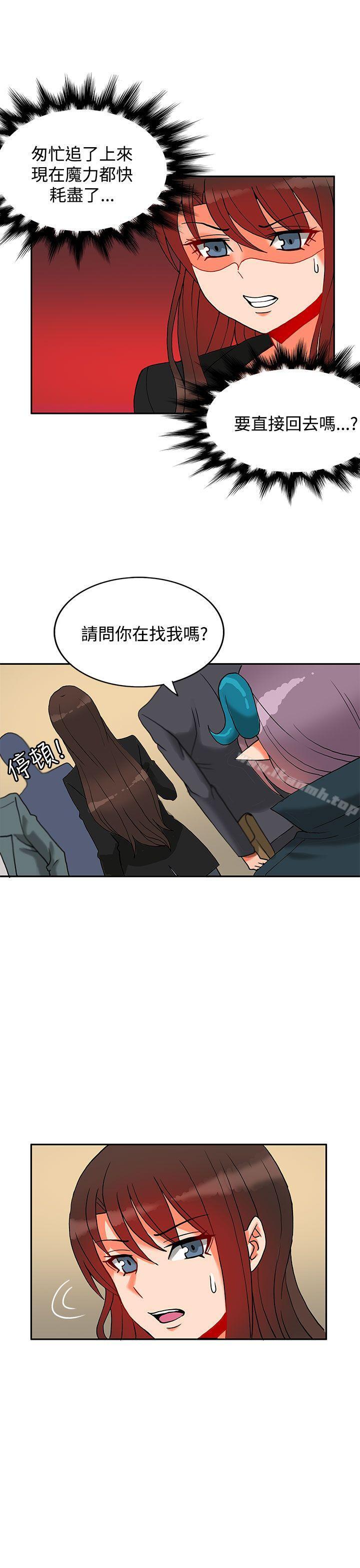 30cm Contractor SS2 Raw Chapter 11 Page 10