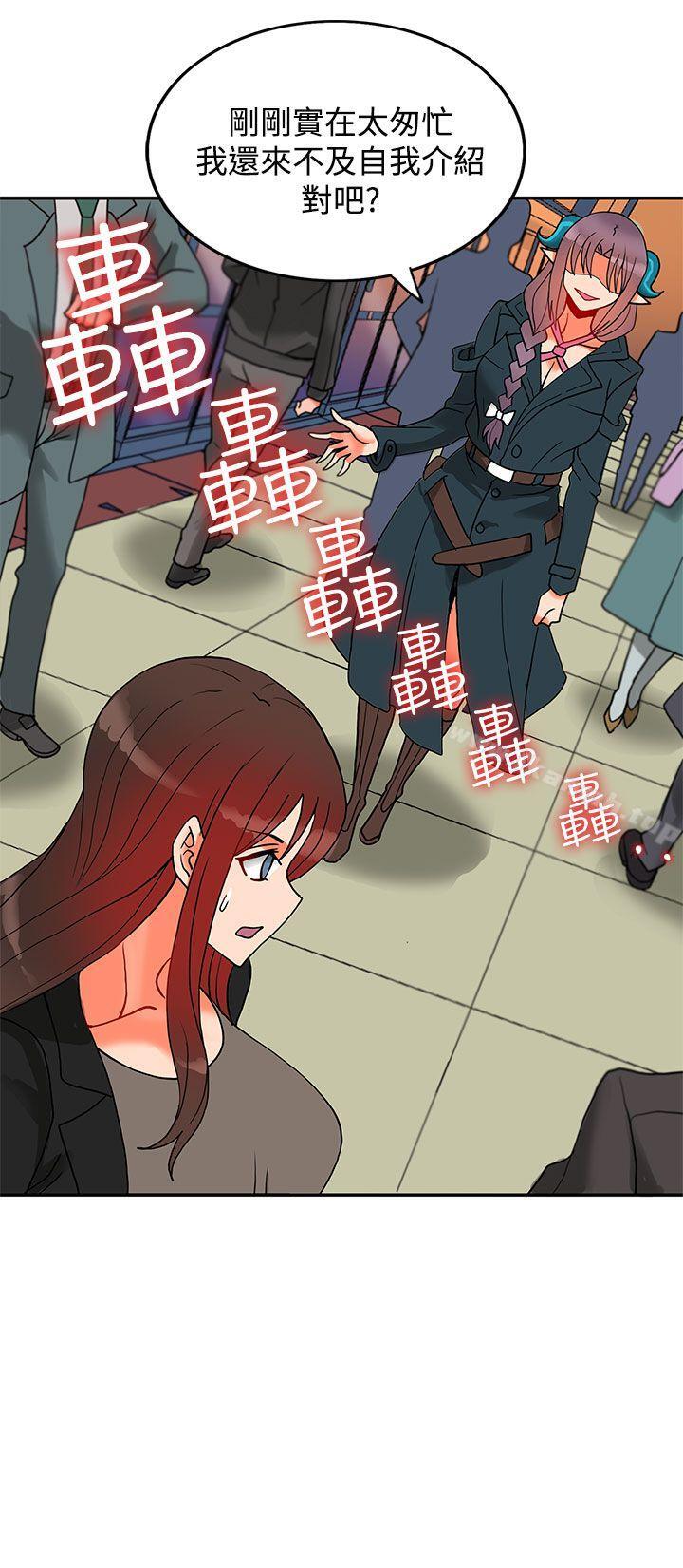 30cm Contractor SS2 Raw Chapter 11 Page 11
