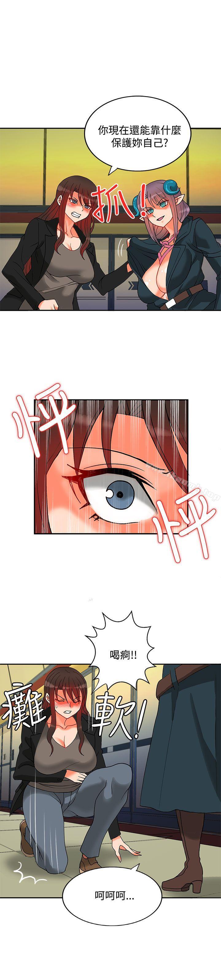 30cm Contractor SS2 Raw Chapter 11 Page 15