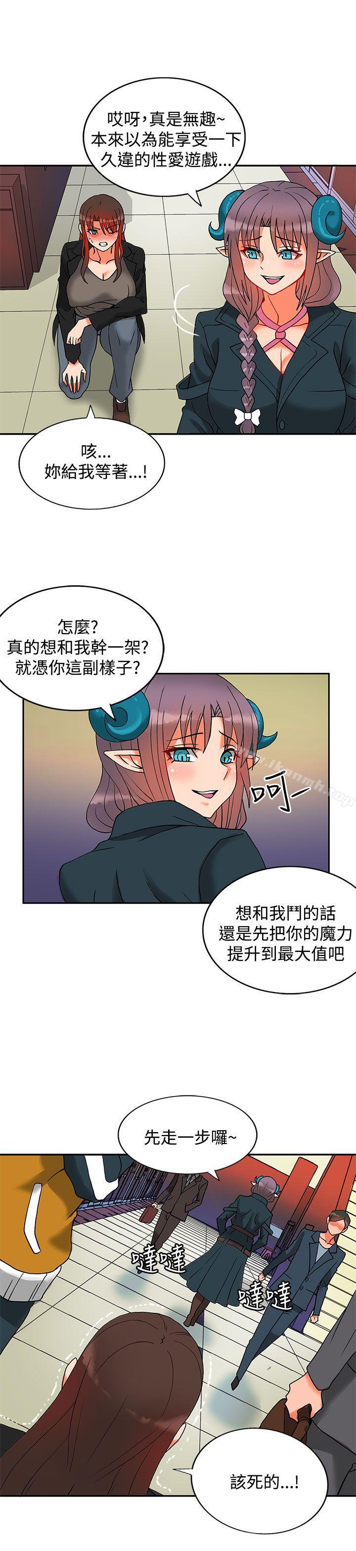 30cm Contractor SS2 Raw Chapter 11 Page 19