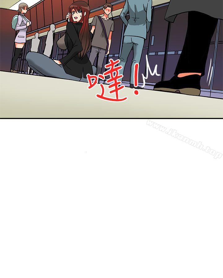 30cm Contractor SS2 Raw Chapter 11 Page 22