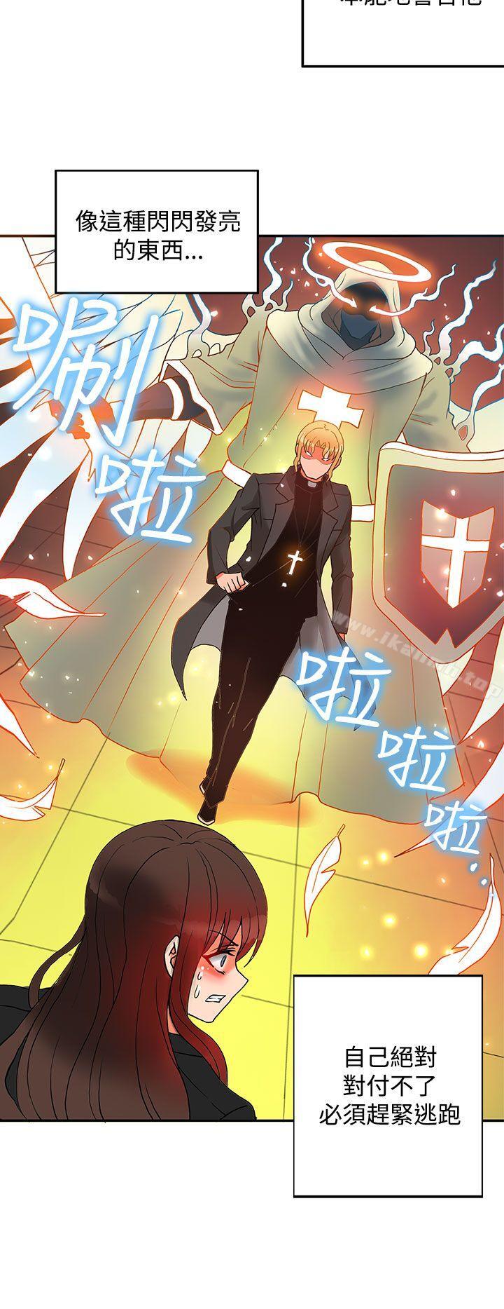 30cm Contractor SS2 Raw Chapter 11 Page 27