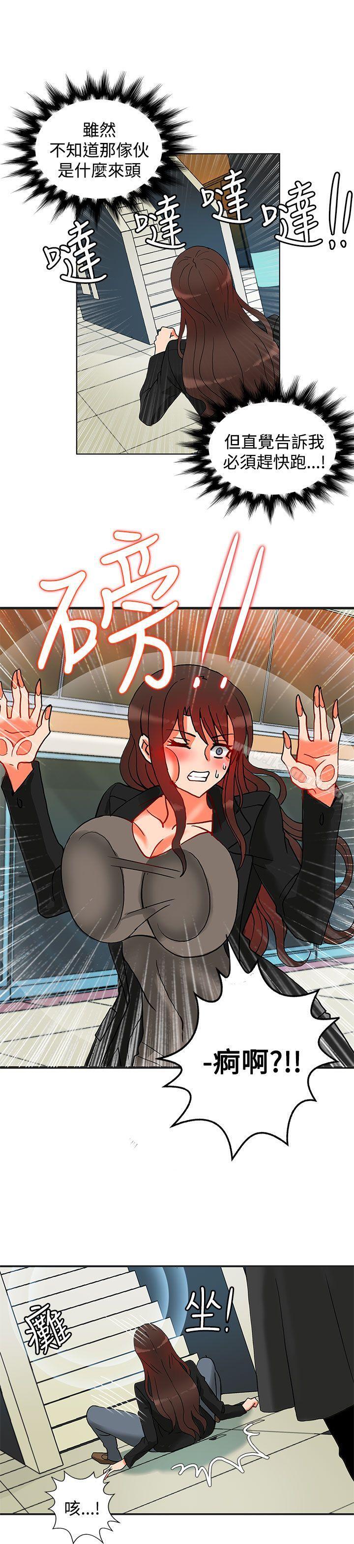 30cm Contractor SS2 Raw Chapter 11 Page 30
